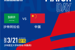 世预赛焦点战：瑞士队迎战斯洛文尼亚队，悬念与实力对决